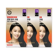 댕기머리 한방칼라크림 새치염색약 7호 흑색 3개 한방염색약