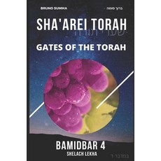 (英文圖書)Sha'arei Torah: Gates of the Torah - BAMIDBAR 4 平裝版, Independently Published, 英文
