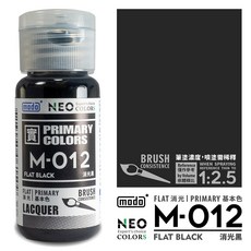 modo NEO COLORS M-012 消光黑 平光漆, 1個