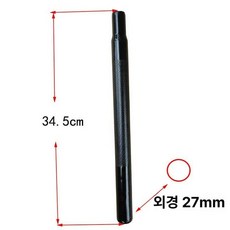 전동 킥보드 안장 퀵보드 시트 듀얼 스쿠터, 감쇠기 없는 좌석봉 직경 27, 1개