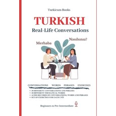 (영문도서) Turkish: Real-Life Conversation for Beginners Paperback, Independently Published, English, 9781705766224