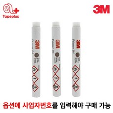 3M 94 프라이머 테이프접착증진제 0.66mL