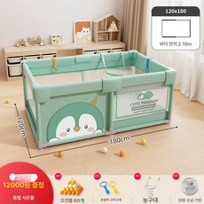 데이희 안전펜스 베이비룸 울타리 가드 주방, 1개, 120 x 180 보카 그린+충격 방지