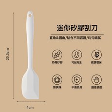 DFMEI 硅膠刮刀烘焙奶油一體式抹醬鏟廚房耐高溫大號家用刮勺軟刮板烘焙, 1個