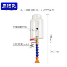 台灣出貨熱賣切割注水器，切割機雲石機加水噴霧器，防塵水嘴噴水壺通用切割機配件大全, （不含瓷磚切片）防塵水壺（扁嘴, 1個