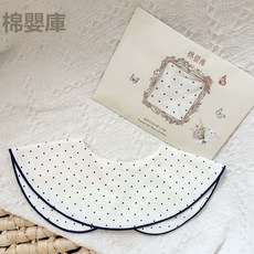 Penfy 嬰兒純棉口水巾 日常實用