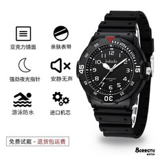 kalada 石英錶，防水靜音學生考試專用防摔夜光錶