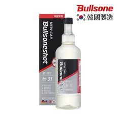 勁牛王 Bullsone 汽油添加劑（新車專用） 汽油精 清除積碳 油路拔水 汽門除碳, 1個