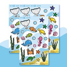 [25페이지]방수스티커 여름 유아 놀이형 스티커 바다동물, 4개