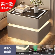 懸浮式帶鎖智能床頭櫃, 香檳灰無線充電USB感應燈實木款:35x40x48cm