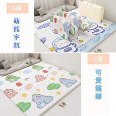 嬰幼兒遊戲爬行墊 雙面設計, A面萌熊宇航B可愛龍鄉