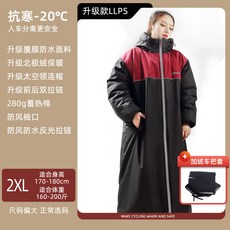 빅사이즈 겨울용 두꺼운 방한 방풍 방수 오토바이 앞유리 커버 보온성 뛰어난 바람막이 커버, 1개, 허리 보호형, 24_업그레이드 LLP 레드 블랙 2XL+커버