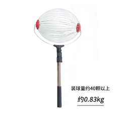 加強款網球撿球器(桿子帶掛鉤), 新款網球撿球器