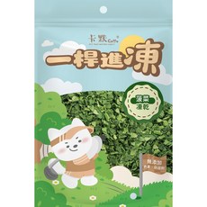 Camo 卡默 一桿進凍 犬貓共用凍乾 零食, 1個, 一桿進凍 CM271菠菜