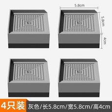 腳墊 沙髮增高腳墊 傢具底座防潮墊 加厚防滑床腿墊 靜音固定耐磨墊, 1個, 方形灰色5.8*5.8高4cm,4衹裝