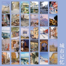 【臺灣\齣貨】人世間係列明信片風景治癒係高顔值ins風風景人世間係列手寫賀卡儀式感畢業城市記憶裝飾素材裝飾墻手寫祝福卡片, 1個, 木質卡座隨機1個【明信片專用無圖片】,送複古圓點貼紙32枚【顔色隨機】