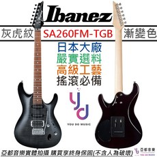 日本 Ibanez SA260FM TGB 黑色虎紋 電吉他 單單雙 小搖座 搖滾 多元曲風, 1個