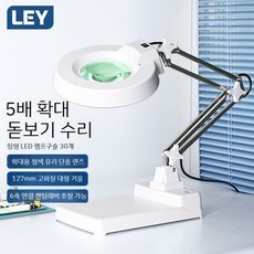 데스크탑 확대경 돋보기 전자 수리 검사 고화질 산업용 조명 램프, X01-1 30LED