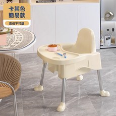 寶寶餐椅家用兒童吃飯餐桌椅便攜多功能嬰幼兒座椅成長椅寶寶凳子, 1個