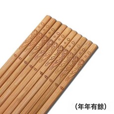 DFMEI 10雙20雙高檔天然雕刻竹筷子家用無漆實木筷竹子餐廳商用防滑商用, 1個, 1包, 10雙/包 雕刻竹筷【純天然無漆無蠟】