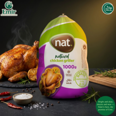 Premium Halal Brazilian Nat Whole Chicken Griller Fresh Frozen 프리미엄 할랄 브라질산 통닭 그릴용 신선 냉동, 3개, 1000g