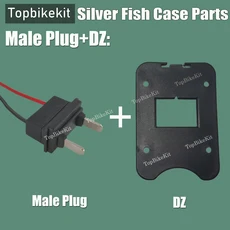 2pcs 실버 물고기 배터리 케이스 ebike 방전 커넥터 남성 + felmale 금속 삽입, 07 DZ with Male Plug