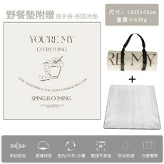 鋁箔防水 防潮露營地墊 戶外郊遊摺疊坐墊 便攜輕巧 多人親子, 果實圖野餐墊