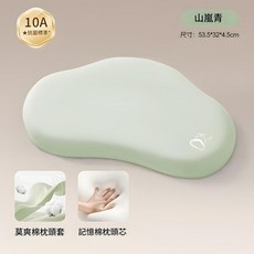 兒童雲朵記憶棉枕頭 莫爽棉枕套, 嫩芽綠 莫爽棉
