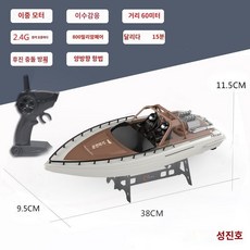대형 무선 RC배 원격 낚시 요트 전동 조종 미끼 투척용, 듀얼(약30분주행), 스타요트, 1개