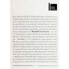 (영문도서)Rooted Transience Paperback, Kaph Books, English, 9786148035753