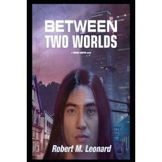 (영문도서) Between Two Worlds: A Thomas Hunter Novel Paperback, Independently Published, English, 9798863013206