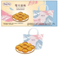 Haagen-Dazs哈根達斯 雙月迎秋中秋月餅商品券 加贈3張單球公關券 可開立正式收據報帳, 1個