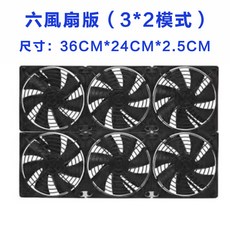 白色可調節角度散熱器支架，電腦零件散熱輔助，簡約設計，安裝簡便, 黑色, 1套, 【單面鐵網】正六風扇+標配調速器