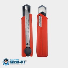 파워커터칼 (타지마커터칼) 줄눈용 컷터 커팅 칼 (택 1), 파워커터칼(타지마커터칼)