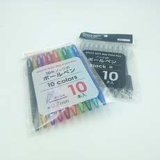 일본직수입 0.7mm흑색/컬러 10개입볼펜, 컬러10개입, 컬러10개입
