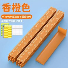 측정기 수동 보건실 병원 검사 신장계 이블루2.1m 체중계 몸무게, 1개, C. 오렌지 1.8미터특허제품