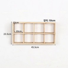 벽부착 찻잔장 진열장 장식 칸 머그잔 다기 앤티크 전시, 경화 8칸 다보각 소형 10 x 10cm