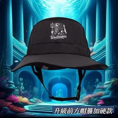 Wavebreakers 衝浪潛水帽 遮陽帽