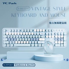 無線鍵盤滑鼠組 復古打字機設計 無線鍵鼠組 USB接收器 注音倉頡大易, 蘇打汽水-2.4G無線復古鍵盤滑鼠組