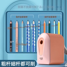 DIU 削笔器小学生大口径卷笔刀耐用粗杆大三角铅笔洞洞笔转笔刀削笔刀, 1個, 大口径-橙色【粗杆细杆都可削】:如圖