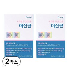 프로벨 구강유산균 이산균 구강유래 유산균 30포+프로벨본사보증서, 2박스, 30정