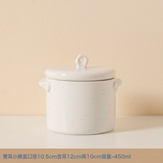 玖田燒高級感隔水燉盅酒店陶瓷帶蓋雙耳燕窩燉碗蒸蛋盅燉罐小湯盅, 雙耳石粒蓋燉盅/不可明火(米白):1個