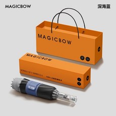 反嚮全自動雨傘 機械手柄LED燈手電筒 特大號節節收結實抗風暴男女, 深海藍-LED燈【特大125CM】節節收, 1個