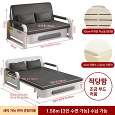 접이식 침대 2인용 매트리스 접는 소파 쇼파 겸용, 1.58m 5cm 라텍스 다크그레이