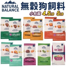 Natural Balance 無穀低敏犬糧, 1個, 地瓜鹿肉｜原顆4.5磅(2.04kg),超取限重4Kg