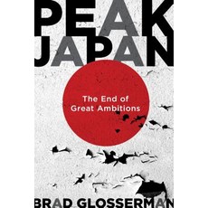 (영문도서) Peak Japan: The End of Great Ambitions Hardcover, Georgetown University Press, English, 9781626166684