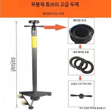 자동차 기어박스 상단 지지 브래킷 리프트 안전 브래킷 차량용 고정 지지 무봉제 파이프 고급 중량형, 1개