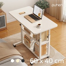 조절 가능한 블랙 사이드 테이블