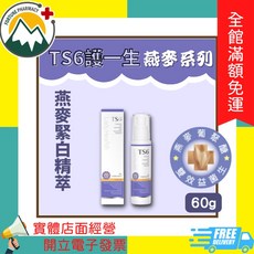 TS6護一生 私密保養凝膠, 1個