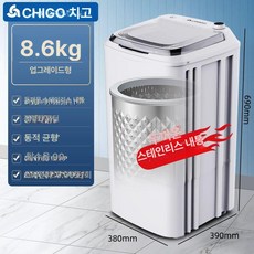 소음없는 기숙사 원룸 펜션용 통돌이세탁기 모텔 대용량, 8.6kg 1단계 스테인리스스틸, 기본 모델명/품번